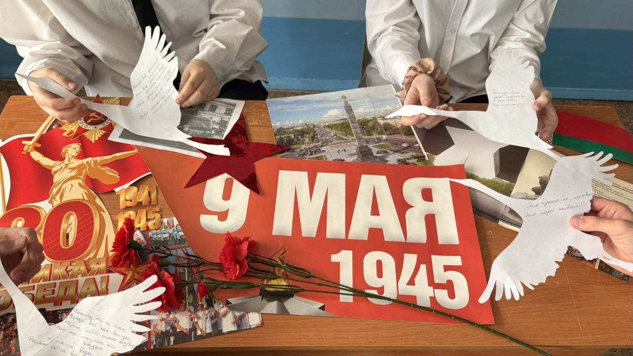 Акция «Они сражались за Родину»