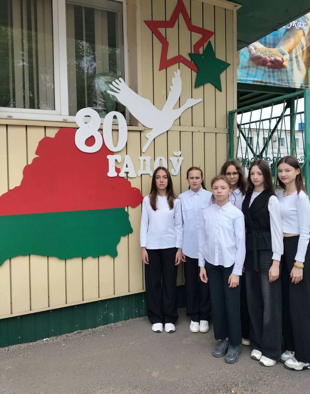 Акция «Они сражались за Родину»