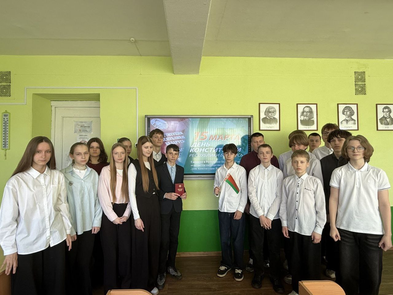 ������ ����, ����������� ��� �����������