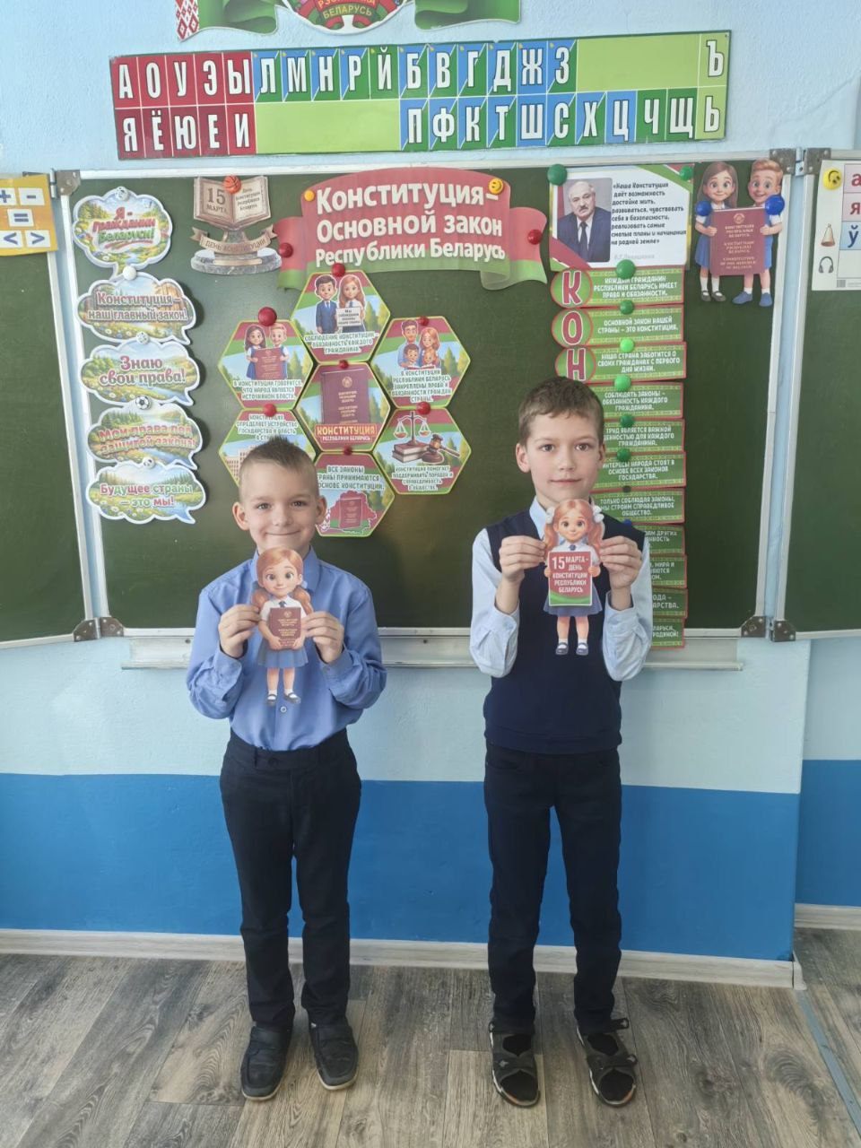 ������ ����, ����������� ��� �����������