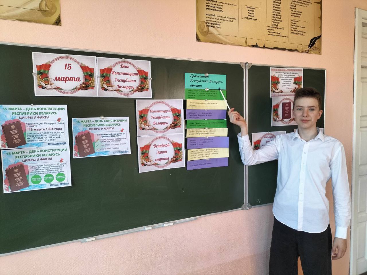 ������ ����, ����������� ��� �����������