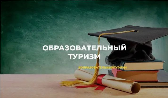 Образовательный туризм. ОАО "Минский тракторный завод" Образовательный туризм. ОАО "Минский тракторный завод"