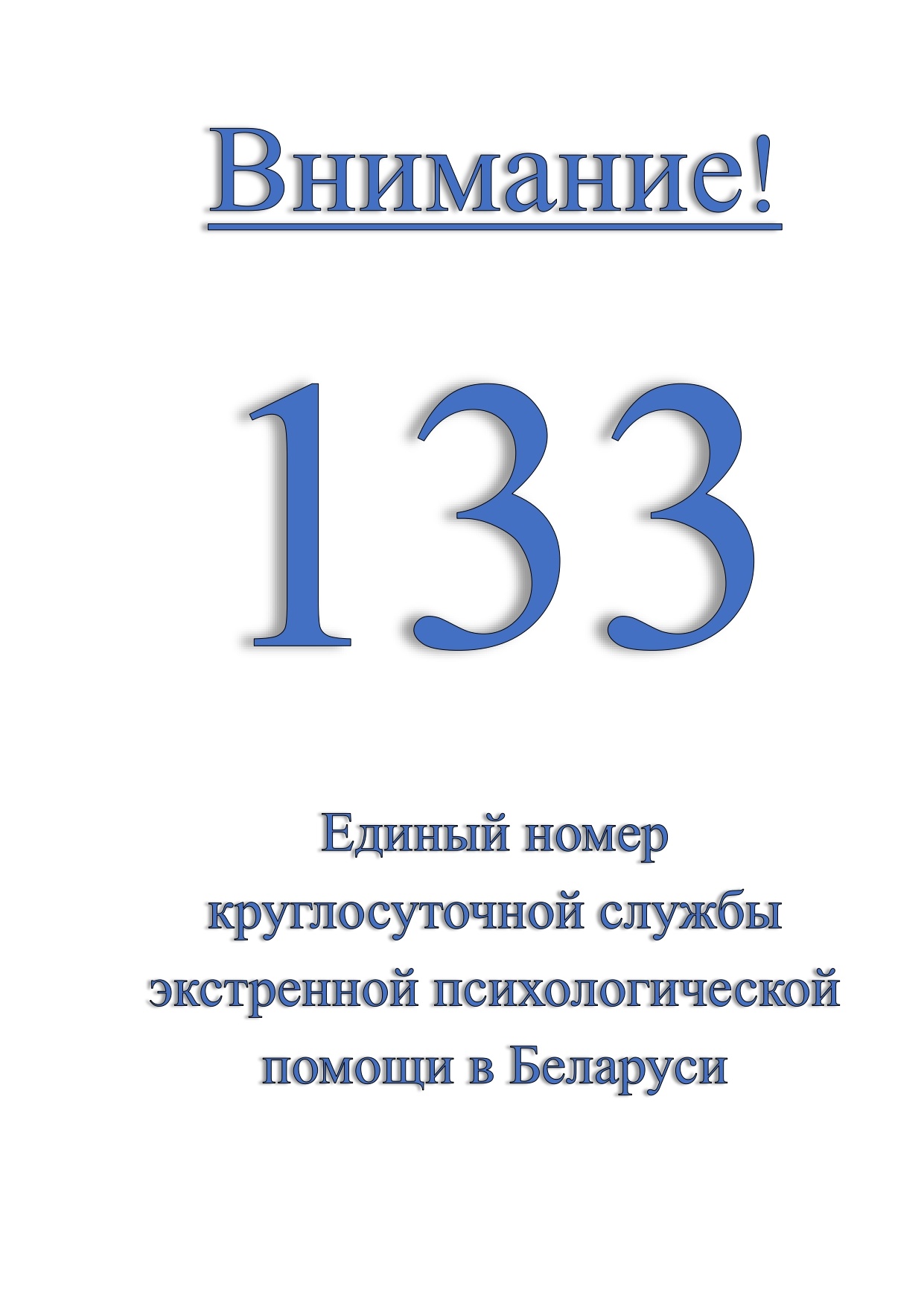 ������ ����� �������������� ������ ���������� ��������������� ������