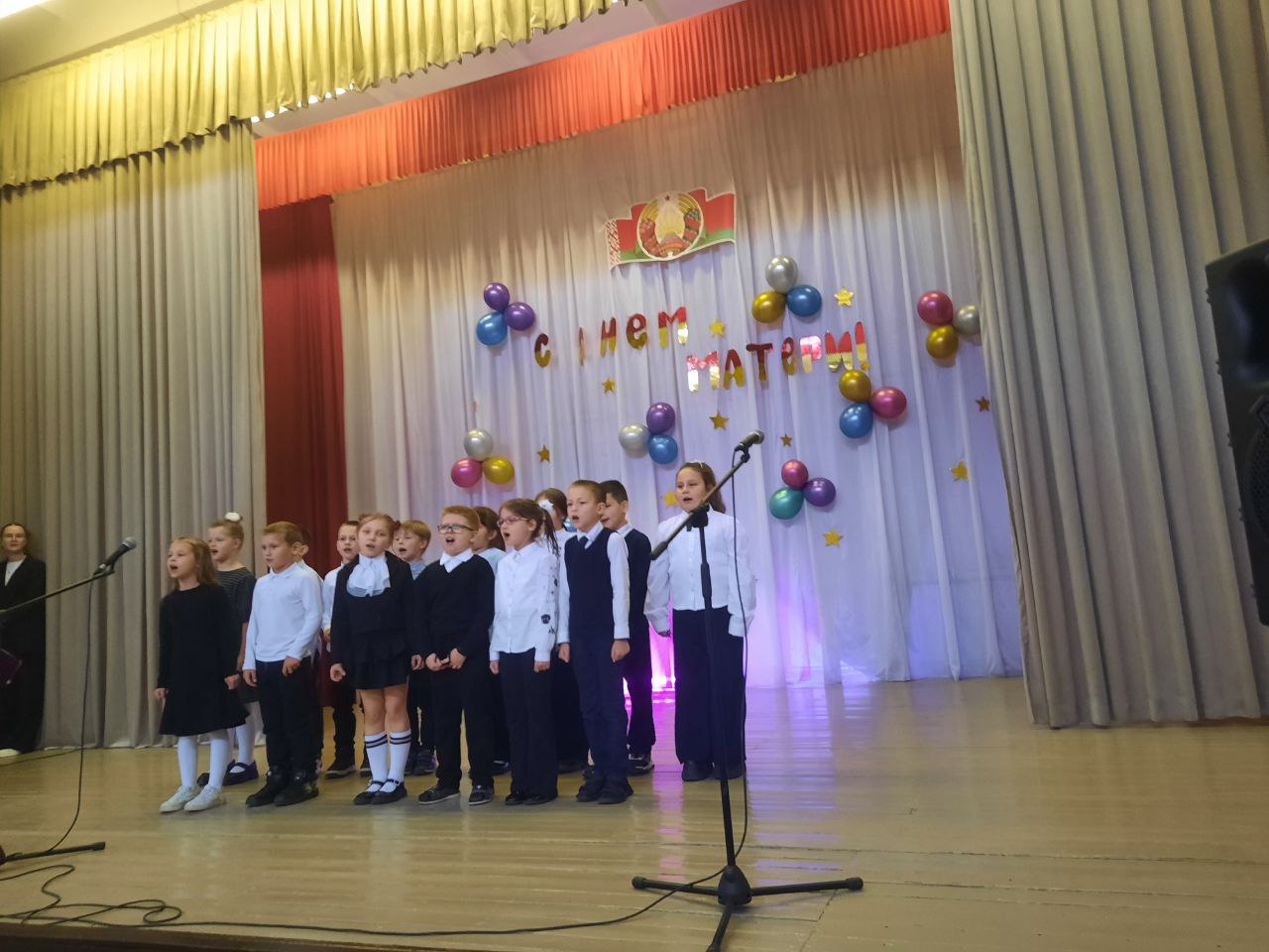 Праздничный концерт. День матери Праздничный концерт. День матери