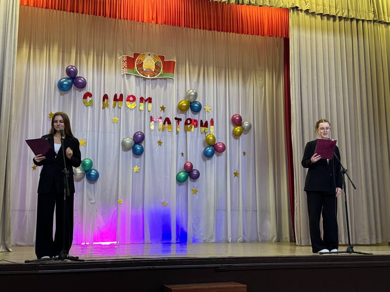 Праздничный концерт. День матери Праздничный концерт. День матери