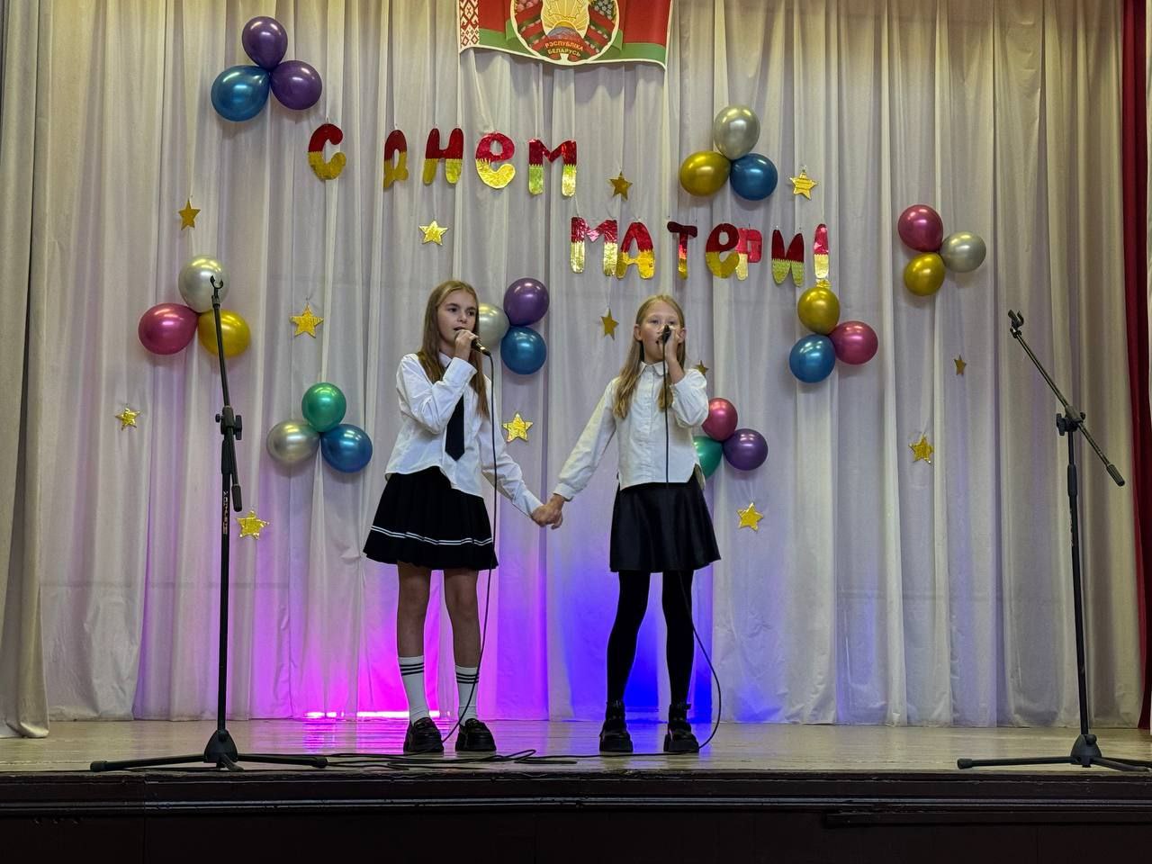 Праздничный концерт. День матери Праздничный концерт. День матери