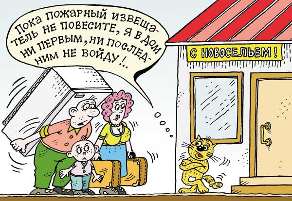 �������� ����������