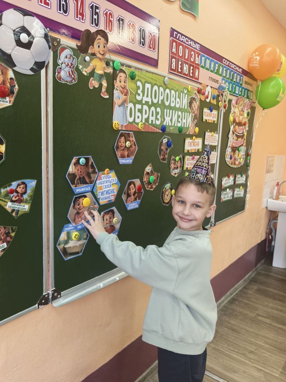 �������� � ����� �������