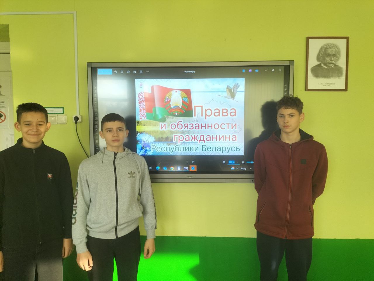 �������� � ����� �������