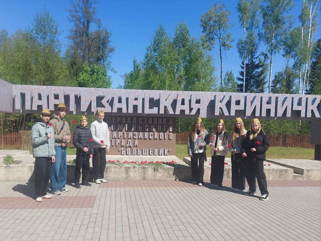 Мемориальный комплекс «Партизанская криничка» Мемориальный комплекс «Партизанская криничка»
