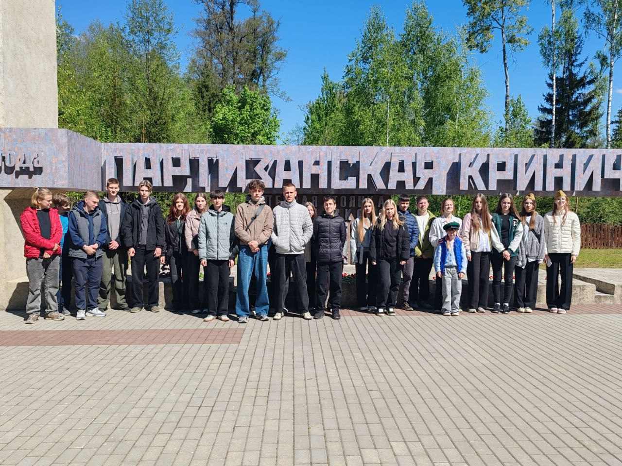 Мемориальный комплекс «Партизанская криничка» Мемориальный комплекс «Партизанская криничка»