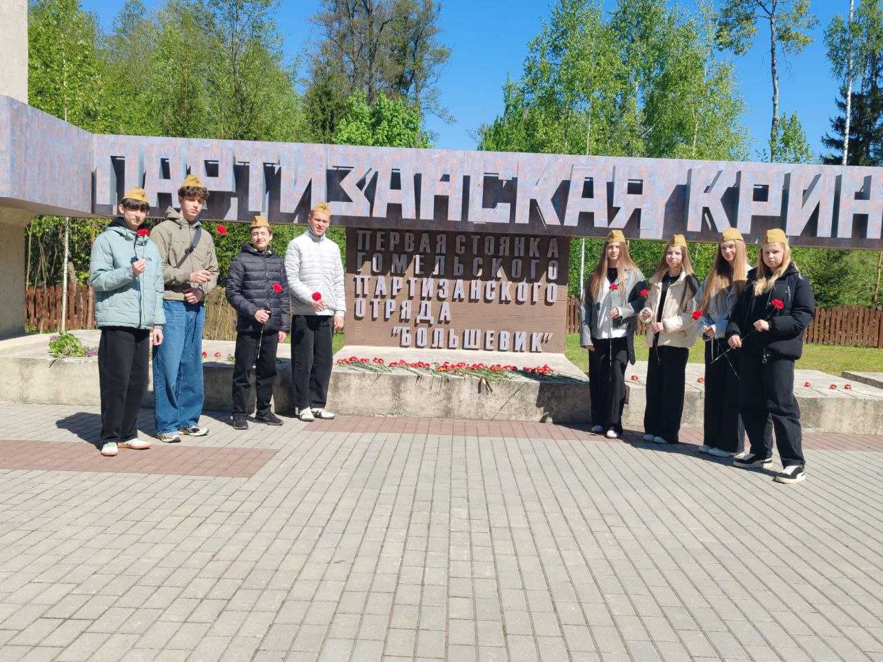 Мемориальный комплекс «Партизанская криничка» Мемориальный комплекс «Партизанская криничка»