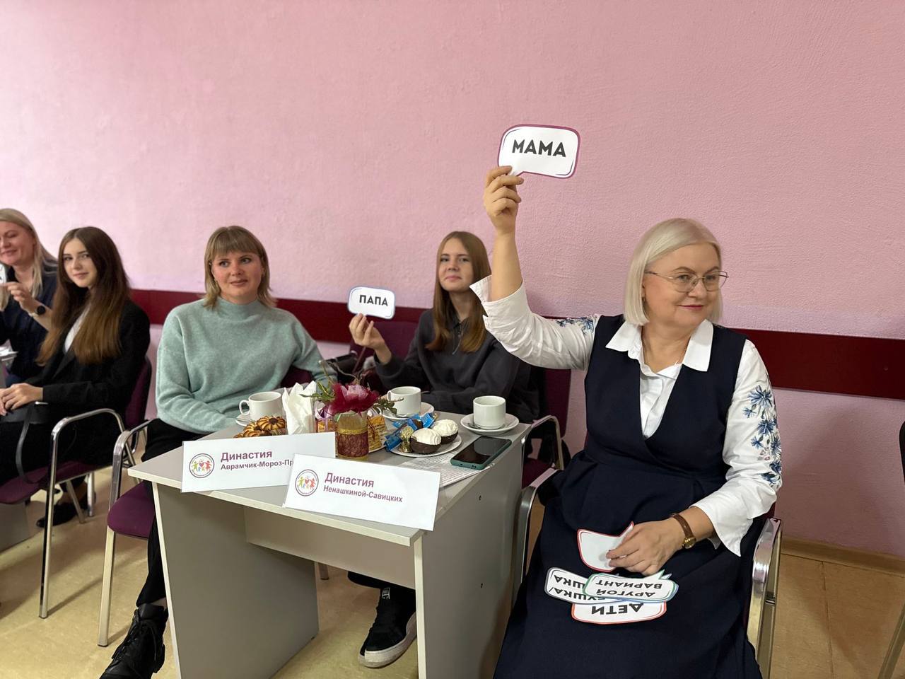 Слет педагогических династий Слет педагогических династий