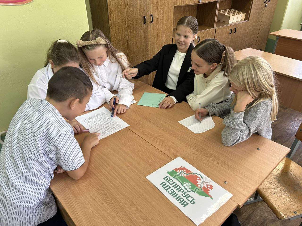 "Малые Олимпийские игры" "Малые Олимпийские игры"