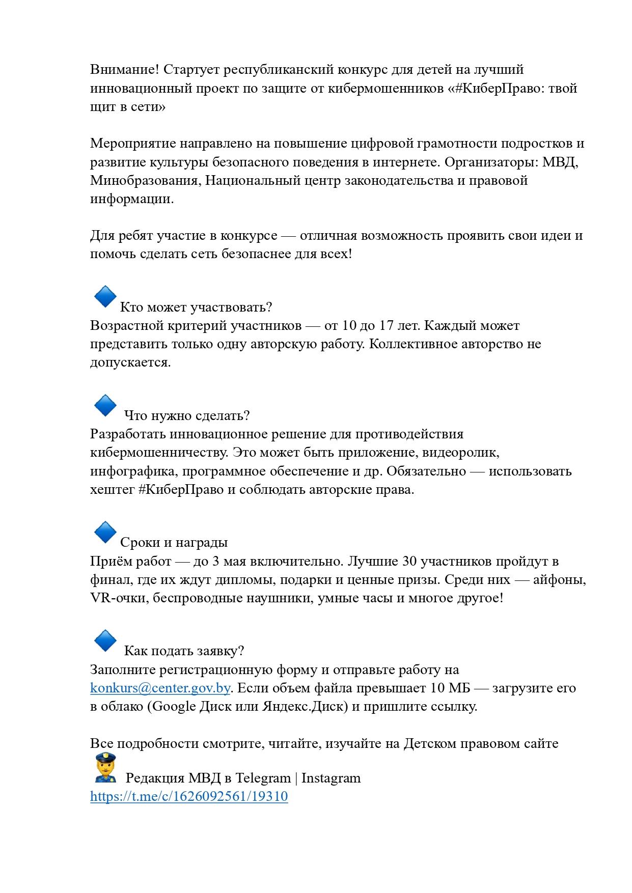 #����������: ���� ��� � ����