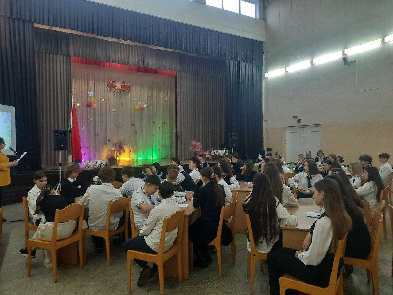 �������� ���������