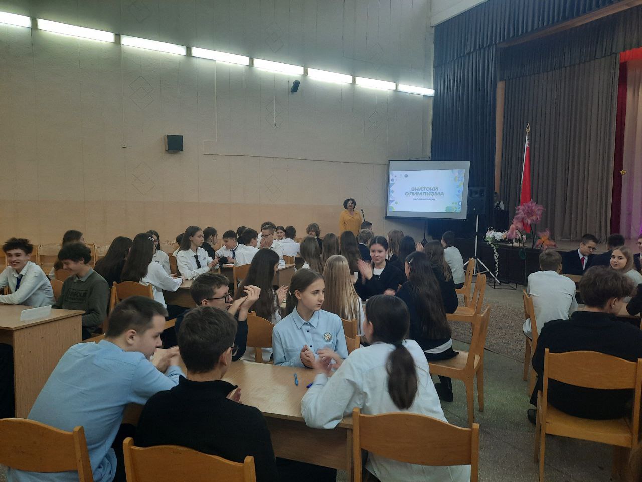 �������� ���������