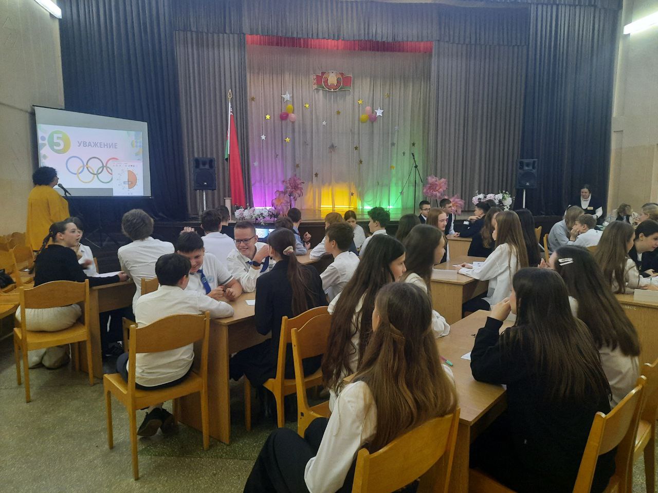 �������� ���������