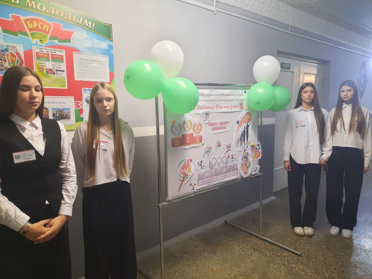 �������� ���������