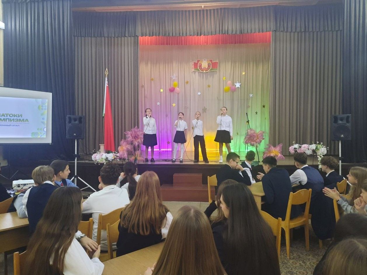 �������� ���������