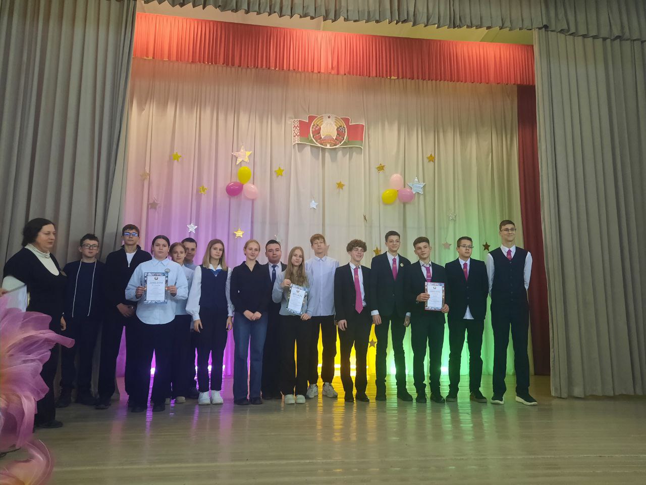 �������� ���������