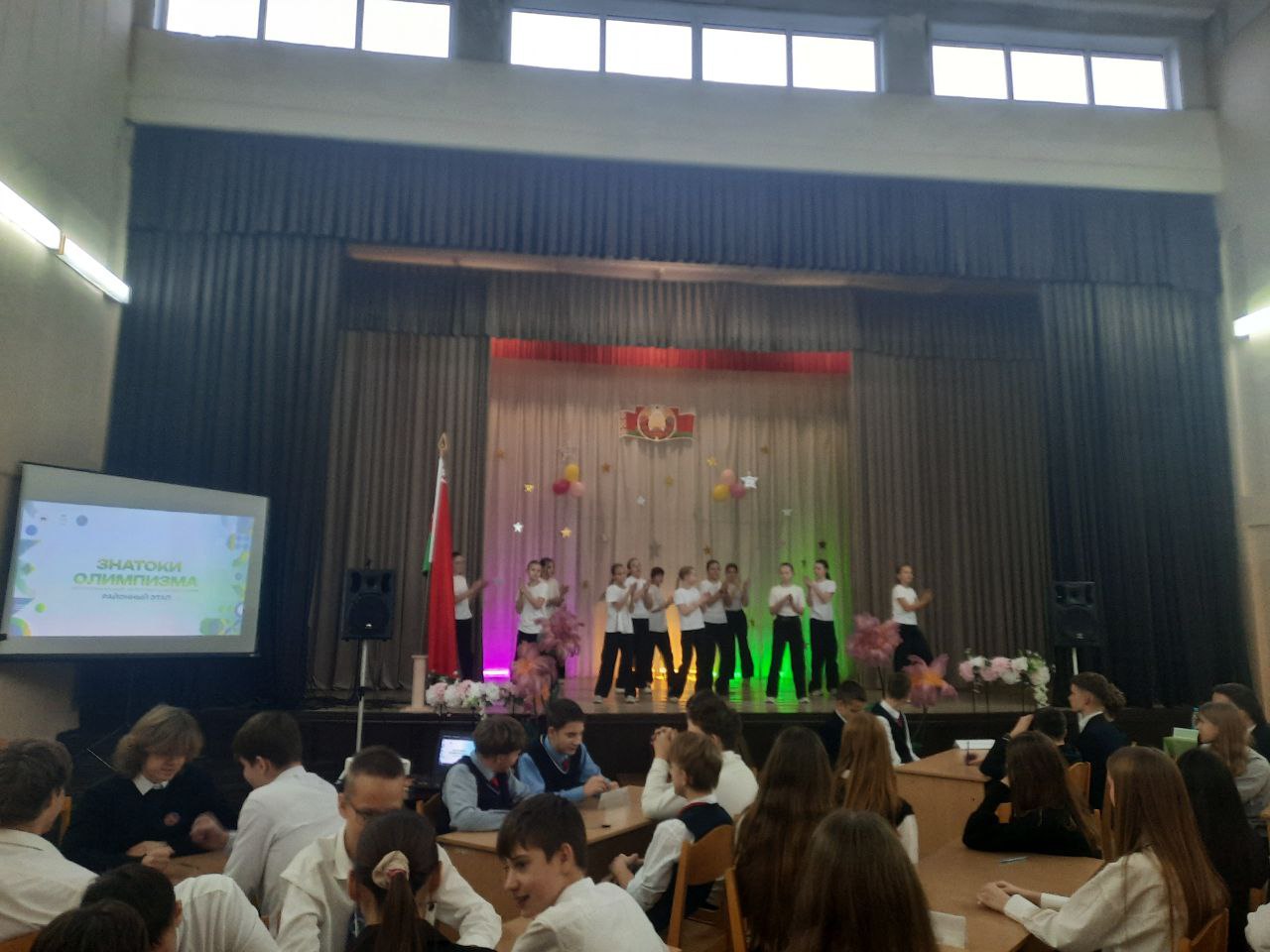 �������� ���������